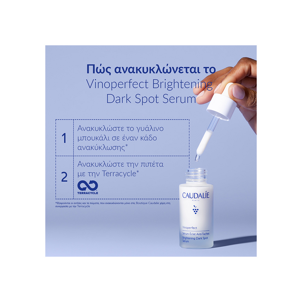 CAUDALIE - VINOPERFECT Serum Eclat Anti-Taches - 50ml